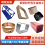 定制工业挤压铝合金铝型材