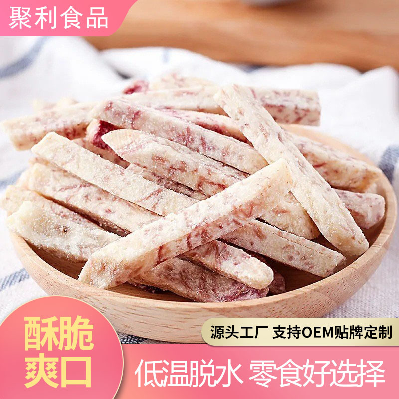 OEM custom brand taro fruit vegetable crispy chips dehydrated taro crispy fruit vegetables chips non-fried customized