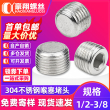 304���P䓃�������z���^�������ݼy�������^�ܶ�����DIN906