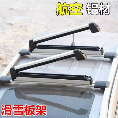 Roof rack Roof Luggage Rack Integrated