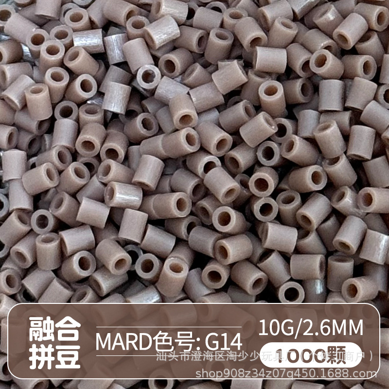Paquete complementario de frijoles pindou de 2,6 mm frijoles pequeños de alta calidad fusión de frijoles soja Mad número de color de la misma calidad frijoles pindou