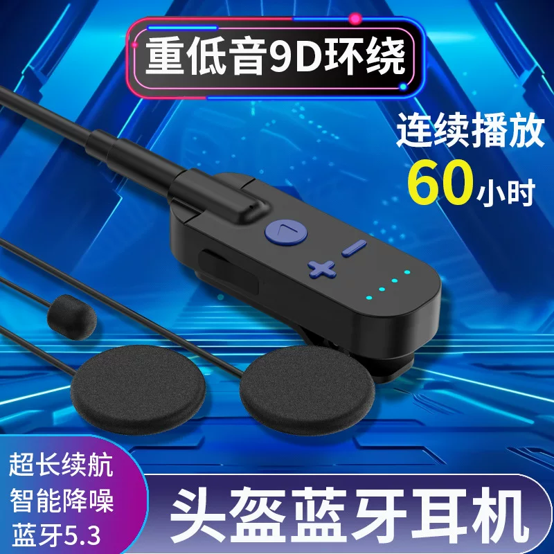 Шлем, музыкальные наушники, новая коллекция, Bluetooth