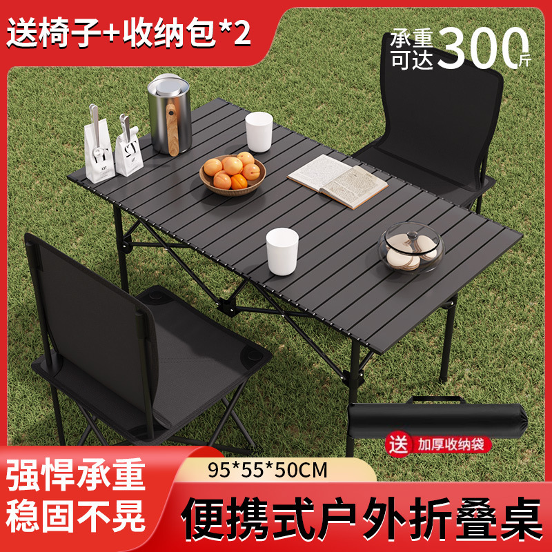 アウトドア折りたたみテーブル携帯式キャンプテーブルと椅子のオムレツテーブルと露店ピクニック椅子の装備セットバーベキューセット|undefined