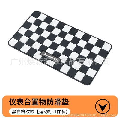Anti-slip mat phone anti-slip mat new - b-59-square-anti-slip-mat-black-and-white-plaid-sports-style