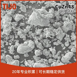 其他金属粉末;镍粉系列;铝合金粉