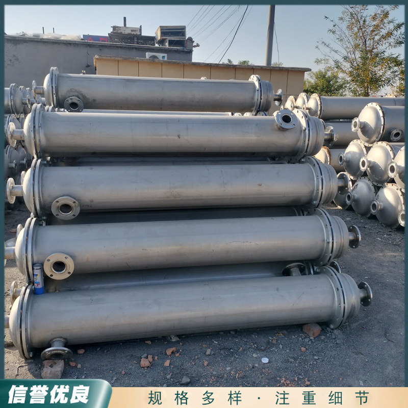 二手不锈钢冷凝器 列管式冷却设备 真空冷却设备
