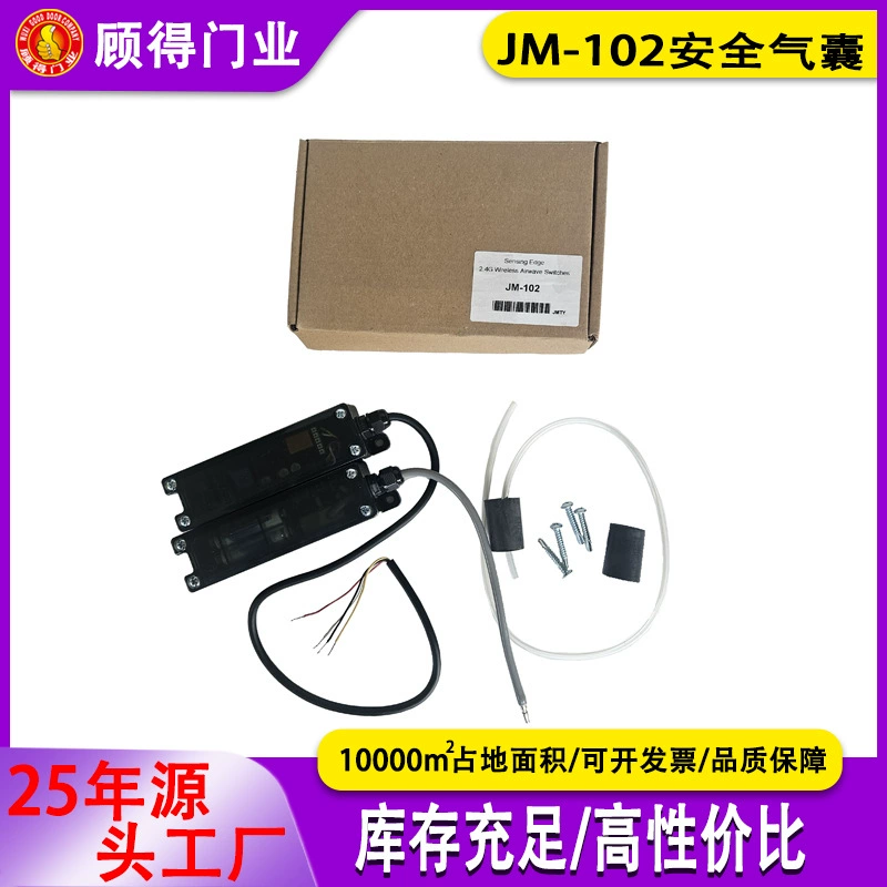 JM-101, JM102 воздушный датчик подушки безопасности переключатель промышленных дверей подушки безопасности, жесткий затвор подушки безопасности