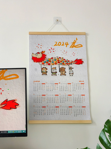 Saber Small Pit 2024 New Year Calendar Wall Hanging Dragon Annual Calendar Home Decor Creative Calendar Chinese Style