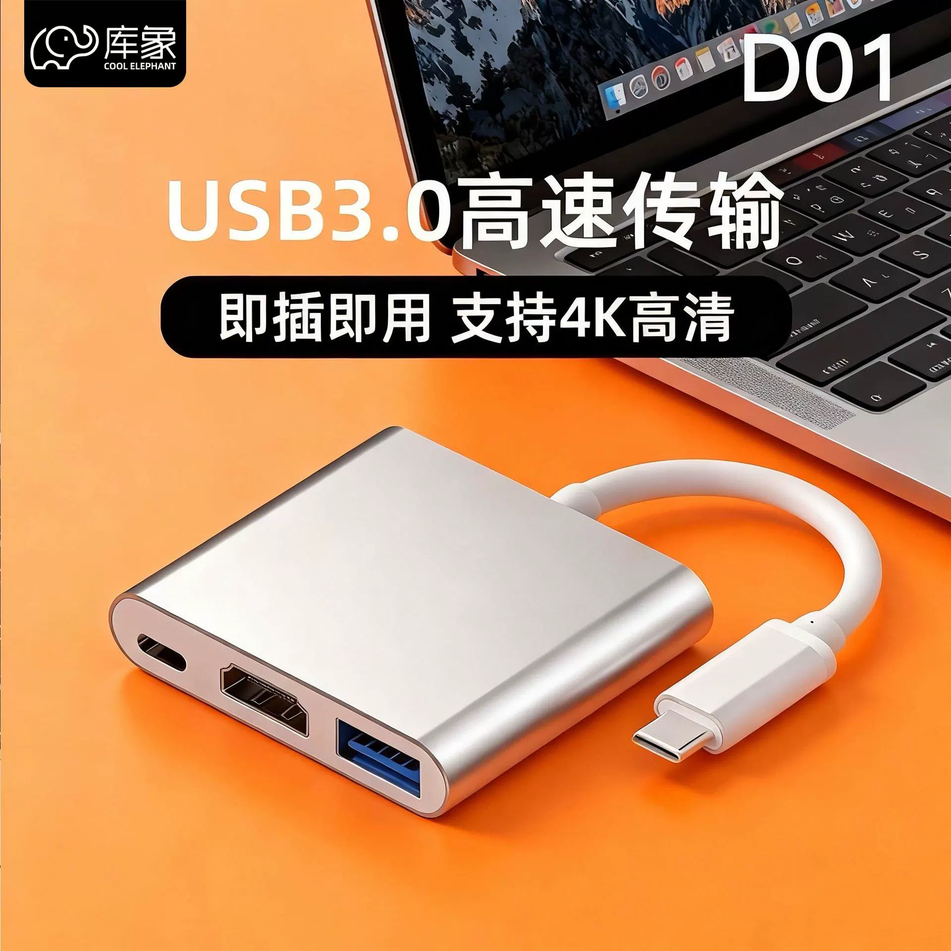 [ docking station D01 ] Kuxiang док-станция Type-C на HDMI многофункциональный тройной конвертер