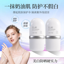 正品素颜霜抖音快手直播同款清爽不油腻女面部隔离保湿美白防晒霜