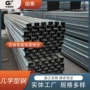 寿命耐腐蚀字型定制热镀锌
