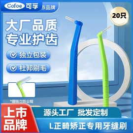 医用包;牙签、牙线;湿巾纸