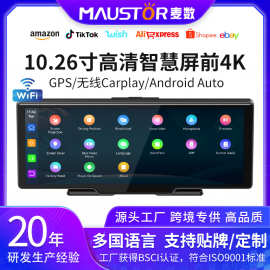 新品10.26无线carplay光感车载wifi导航gps汽车ADS行车记录仪
