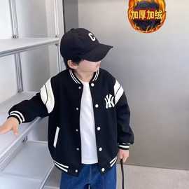 儿童2024春秋新款棒球服大男孩男童秋冬外套夹克加绒帅气时髦衣服