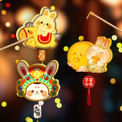 中秋灯笼儿童手提2025新款装饰手工pvc制作材料小兔子古风花灯
