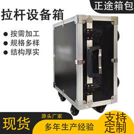 铝合金拉杆工具箱 航空仪器运输箱 防震收纳箱