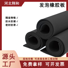 �S��ֱ�� epdm �ܷ�l�����z��Cе�������͙C늜p��l�����z��