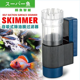 水族过滤设备;潜水泵;温控设备