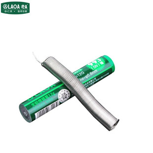 ��A ���a�P99.3%���a�z�߼����a��������13g/0.8mm LA819013