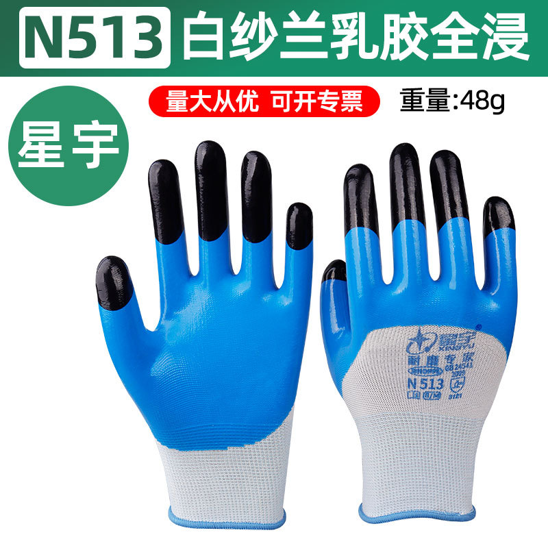 Factory Direct Wholesale   Guantes antideslizantes y transpirables, guantes de nitrilo semi-impregnados de látex