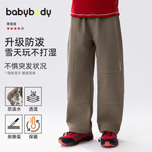 babybody童装儿童加绒裤子2025冬季男童保暖加厚长裤男大童运动裤