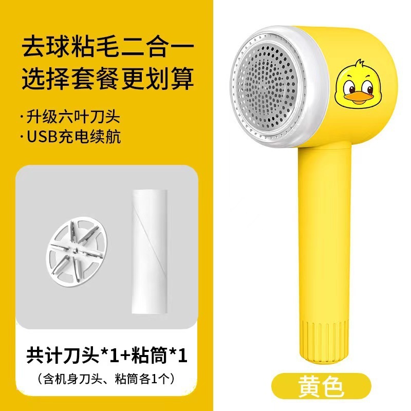 25年の新型毛玉剪定器の毛剃り器の服のボール除去器の家庭用毛除去器の毛玉除去の神器|undefined