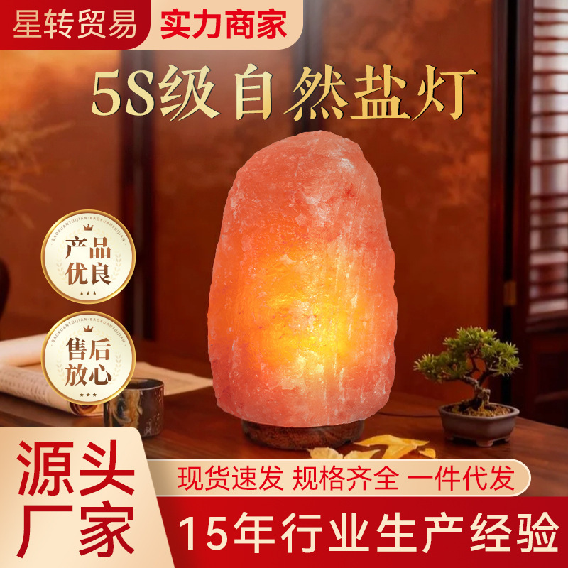 Himalayan Salt Lamp with Free Shipping, Pigeon Blood Red Mineral Ornament, Rechargeable Bedroom Ambiance Bedside Table Lamp, Everlasting Night Light Himalayan Salt Lamp with Free Shipping, Pigeon Blood Red Mineral Ornament, Rechargeable Bedroom Ambiance Bedside Table Lamp, Everlasting Night Light