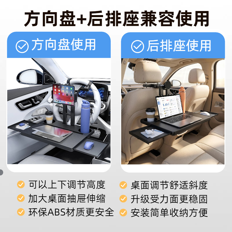 Car table board, Qìchē Seat Laptop Holder - a16-black-bracket-style-steering-wheel-accessories