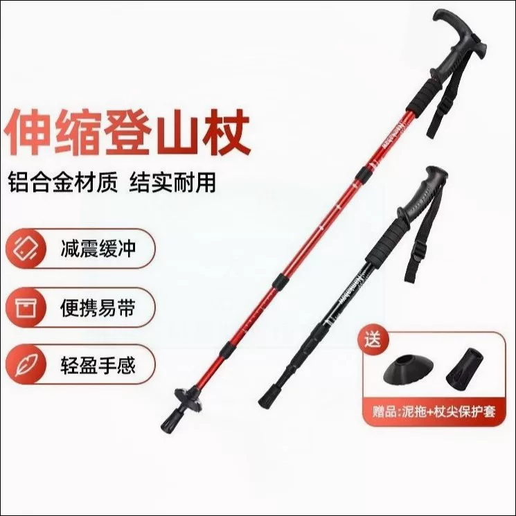 Ultra light telescopic folding professional travel non-slip equipment for hiking