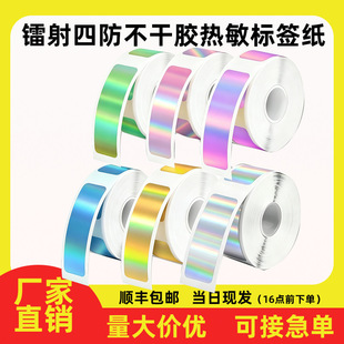 �羳�S���ķ��D�������ӡ���ſ��RD30����P15�����N�����˺���