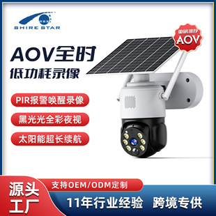 ShireStarT30aov4G̫��ܔz��C�O�ؔz���^IP65��ˮҹҕ