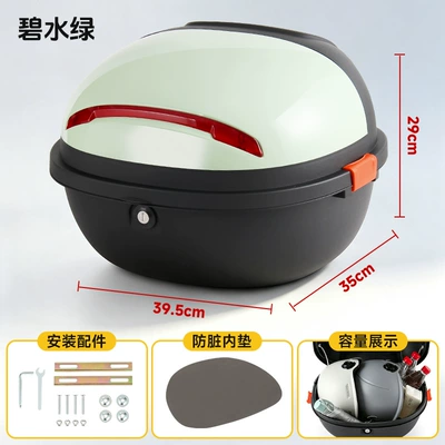 Electric car tail box | Box Rainproof - azure-green-mechanical-lock-can-be-installed-with-shelves