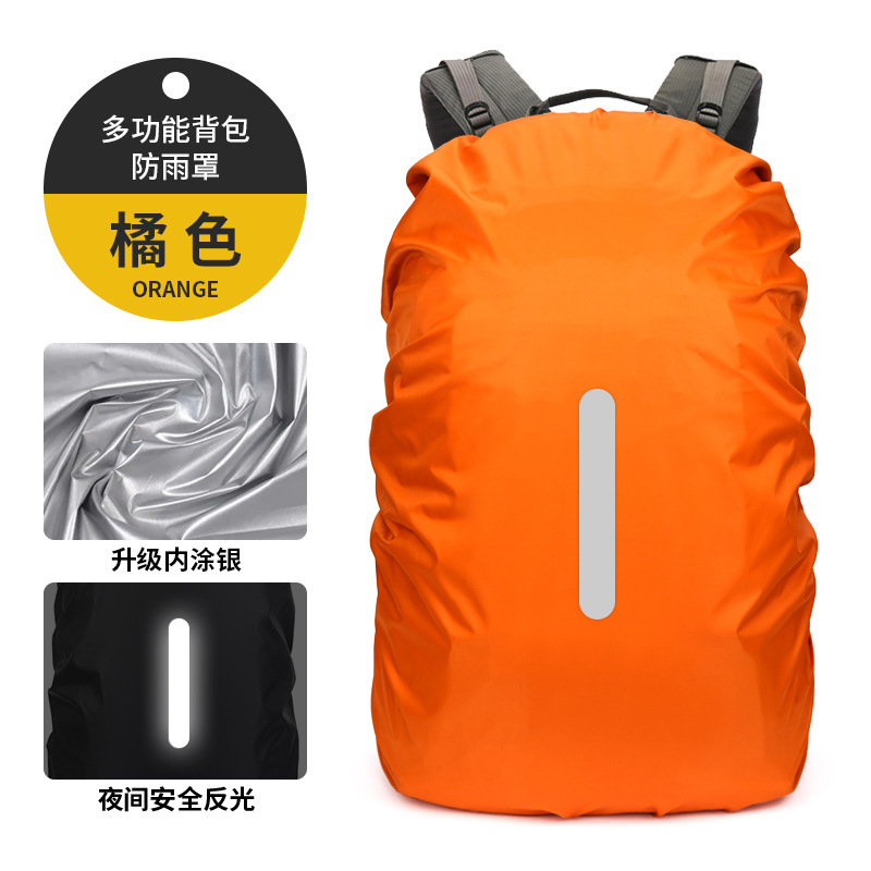 Mochila de montañismo al aire libre, funda impermeable, mochila escolar con doble espalda, funda impermeable, cubierta reflectante, tira reflectante necesaria para escalar y caminar