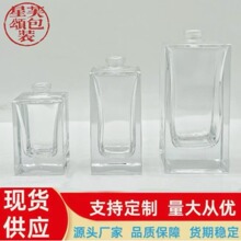 �F؛15���ڶ��ߙn�ķ�����ˮƿ30ml50ml100ml������ݷ��b��ƿ