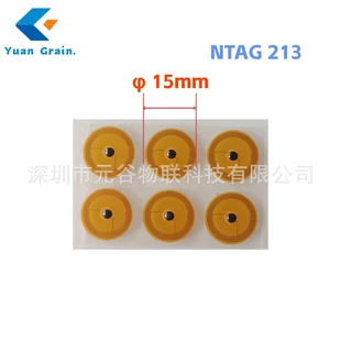 Гибкая круглая NFC-метка FPC 13 56 МГц NTAG213