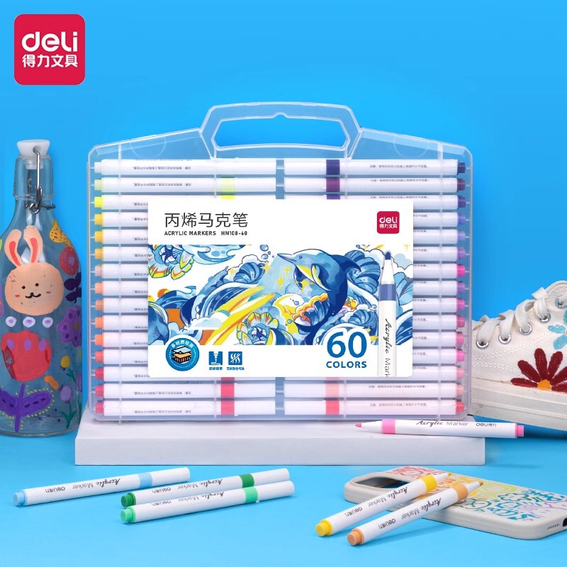 得力文具小学生入学一年级必备开学季文具初高中学习用品包书膜|undefined