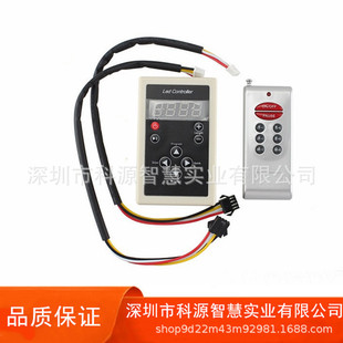 6803 magic color light with controller 8-key wireless RF radio frequency remote control led full color light with dimmer switch controller