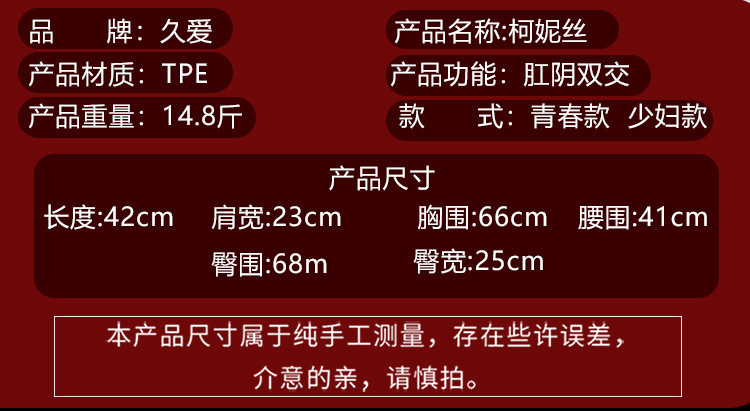 Jiuai Half-Body Masturbator Realistic Vagina and Buttocks TPE Manual Adult Toy — detail image 2