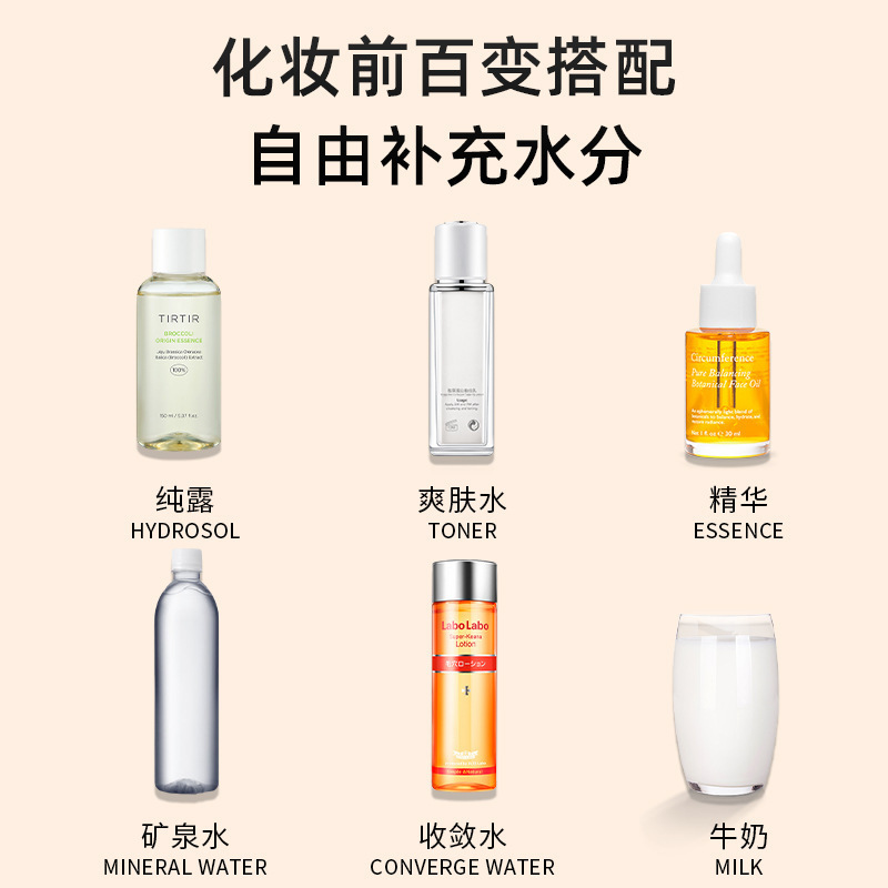 スポット美容器顔聴研酸素注入器と同じ高圧ナノ噴霧器が家庭用の赤い青い水を持っています。|undefined