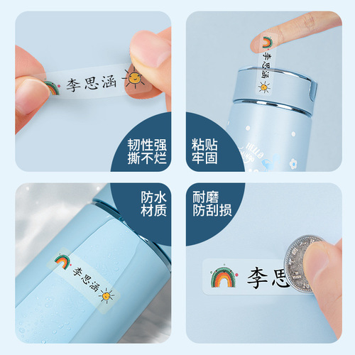 Name sticker for kindergarten children, baby waterproof name tag, water cup sticker, transparent cute name sticker for primary school students