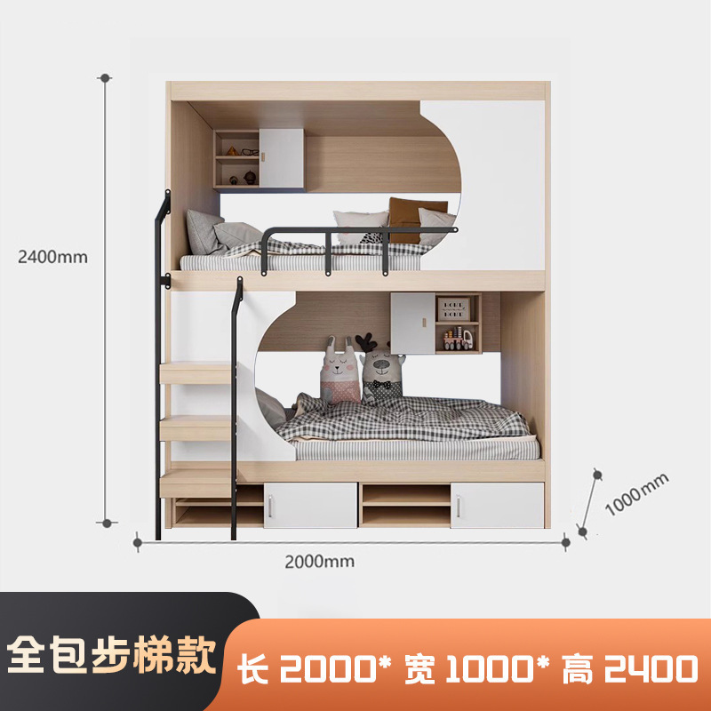 Camas altas y bajas, dormitorios de empleados, camas dobles para adultos, cápsulas espaciales, camas de hierro forjado, camas de casa pequeñas