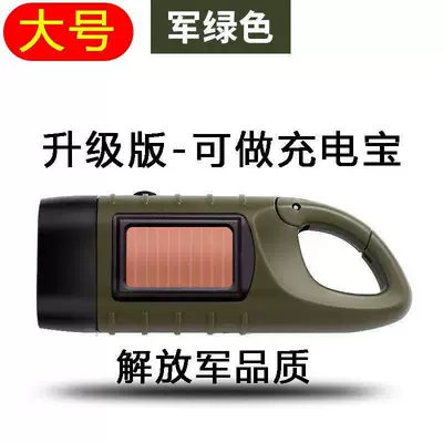 Flashlight with Hand-Cranked Power Generation, Solar Power Generation, Rechargeable Led Light, Multi-Functional Flashlight, Ultra-Long Battery Life, Strong Light (UV fənərlər) - military-green-5-in-1-emergency-light-hand-crank-power-extended-battery-life-wide-flood-beam-rechargeable-phone-support-for-long-lasting-power