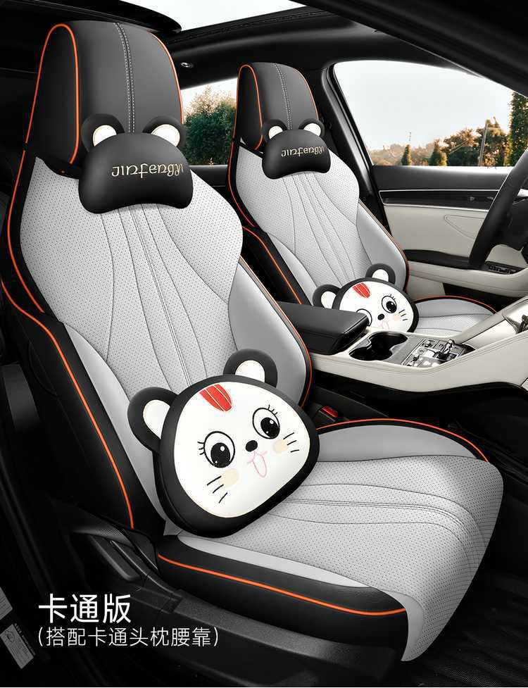 2025 Byd Song Plus Seat Cover All-Inclusive Dmi/Ev Intelligent Driving Version Seat Cover Special Car Seat Cushion for All Seasons