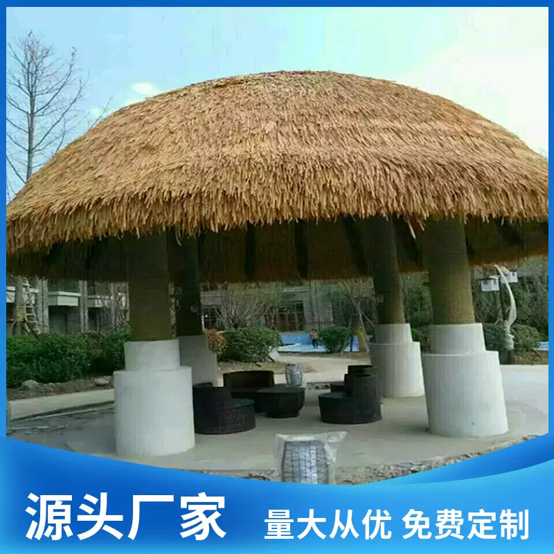 户外仿真茅草PVC稻草塑料人造草防虫防火阻燃仿古装饰源头工厂