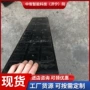 铁路矿用步行安装板