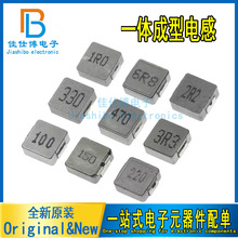 0530 1/2.2/3.3/4.7/6.8/10/15/22/33/47UH 5X5X3MM һ�w����늸�