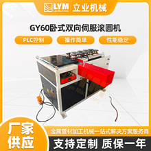 GY60��ʽ˫���ŷ���Բ�������ͭ�������Զ���Բ��S���̹ܻ����