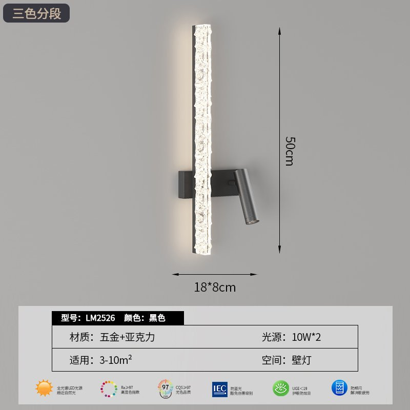 [Источник защиты глаз] Черное-50*18*8 трехцветное затемнение