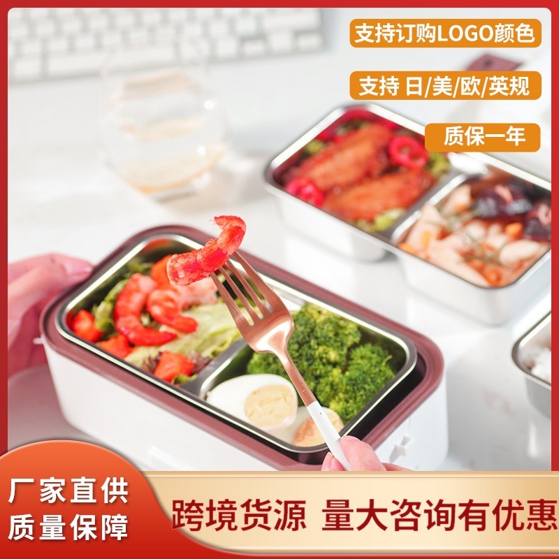 電気加熱弁当箱ステンレス鋼ライナーポータブルプラグイン小型弁当箱家庭用断熱弁当箱加熱付き|undefined
