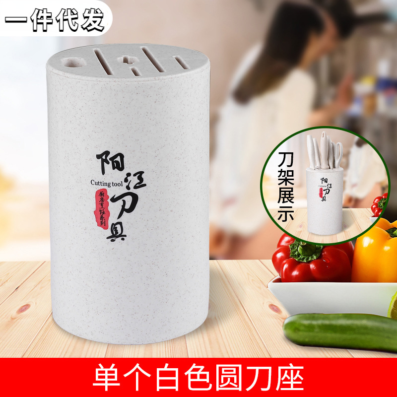 Estante de almacenamiento integrado estante de almacenamiento palillos barril de acero inoxidable cuchillo de cocina de sonido tembloroso regalo plástico